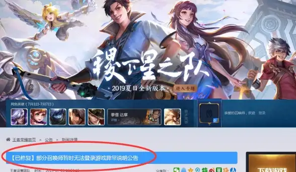网络故障 连接异常 为什么服务器无法连接到网络？常见原因及解决方法解析