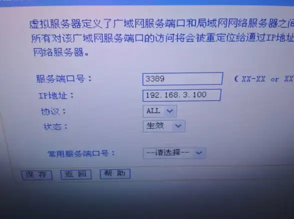 服务器安全 远程管理 如何正确配置服务器远程登录端口，提升系统安全性与访问效率
