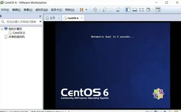CentOS 网络配置指南：如何设置网络在系统启动时自动启用