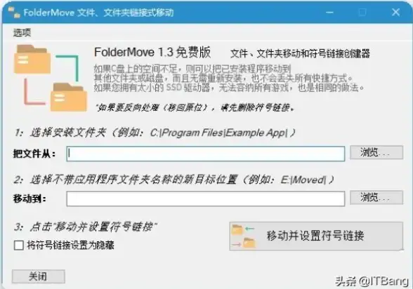 磁盘空间🚀C盘清理：电脑C盘满了，快速释放存储空间的实用方法