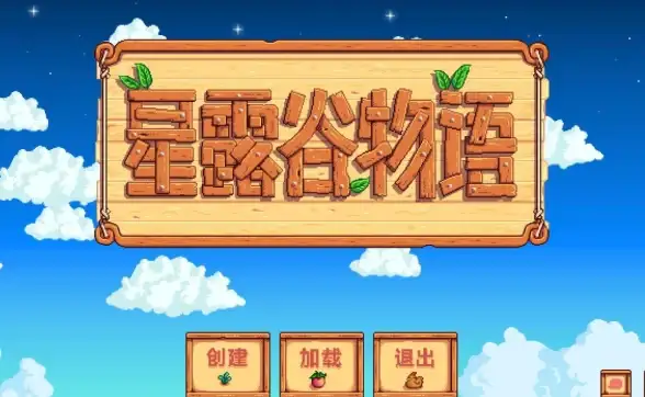 农场达人✦心情提升✦养鸡攻略｜星露谷物语鸡心情提升全攻略！