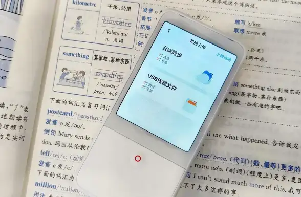 英语提升📱手机英语学习软件：让你的英语进步不受时间地点限制