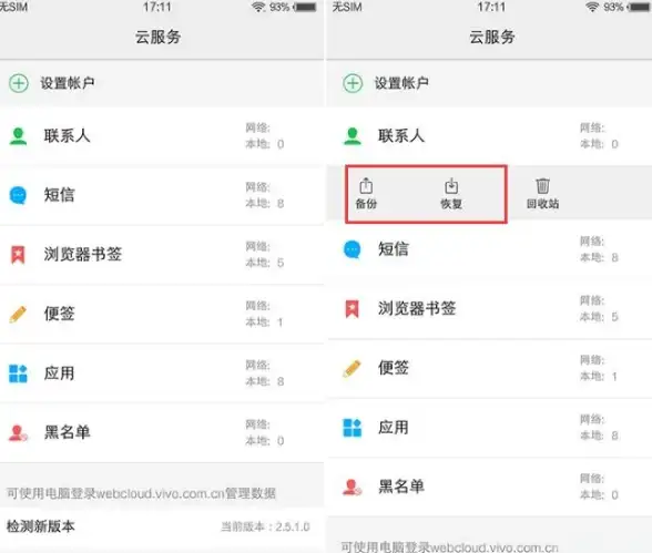 快讯｜爆款云端音乐备份秘籍—下载百度音乐高效保存方法解析【音乐技术技巧】