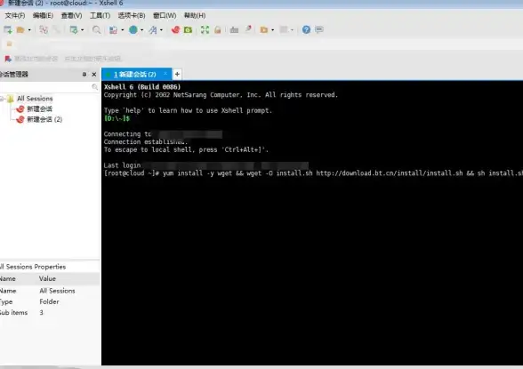 CentOS 网络安全 如何在CentOS中设置和管理网络连接密码