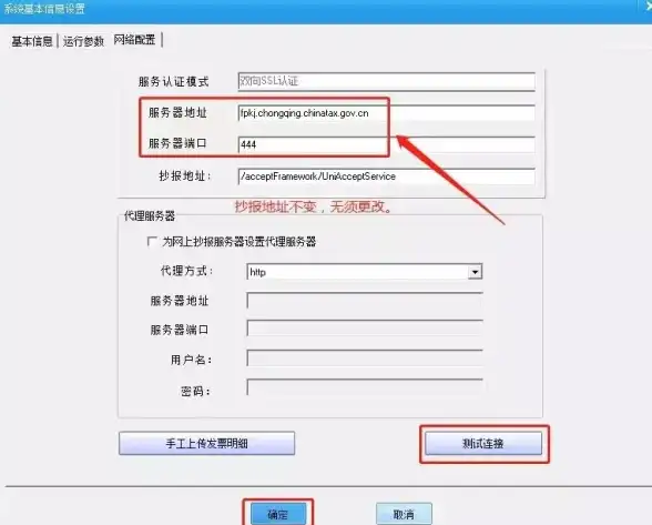 游戏管理 数据编辑 如何修改游戏服务器数据？