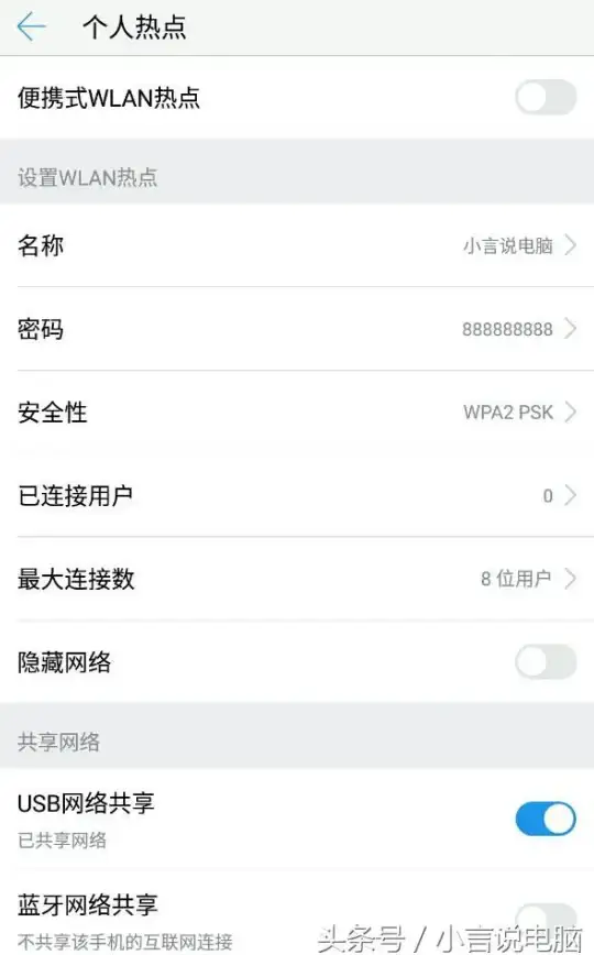 网络故障💡win7系统适配器未连接如何快速修复方法详解
