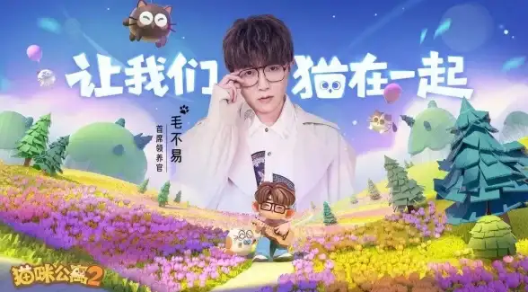 还在为游戏交易安全担忧？交易猫全方位保障你的虚拟资产！