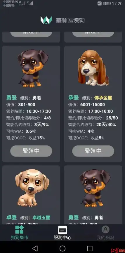 还在为游戏交易安全担忧？交易猫全方位保障你的虚拟资产！