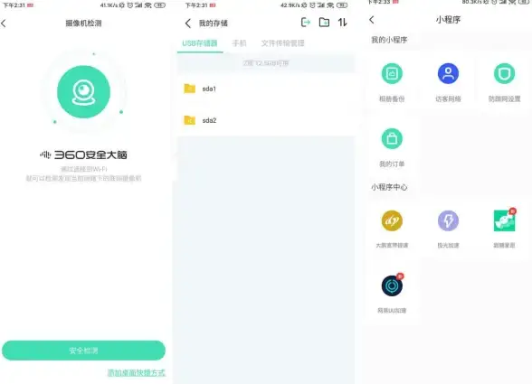 网络优化 路由器设置全攻略：简单几步让家中WiFi网速全面升级