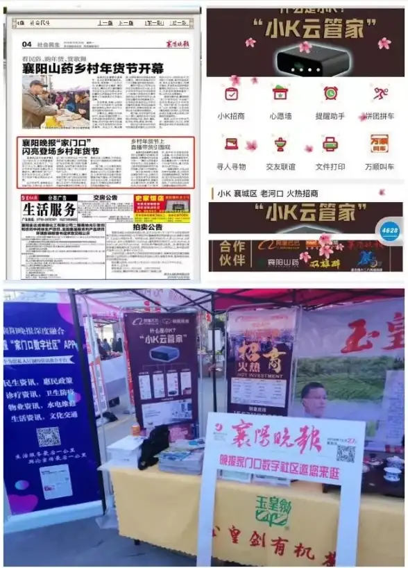 云计算,多线路-企业云管家美国机房多线路稳定性解析