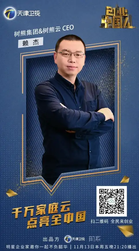 云计算,多线路-企业云管家美国机房多线路稳定性解析