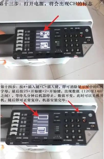 打印机 故障预防 避免常见故障，正确使用打印机的实用技巧