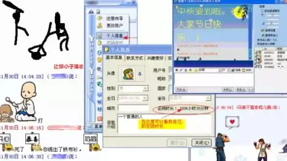 游戏新手🎮qq对战平台官网新手入门教程：注册流程与使用方法全解析