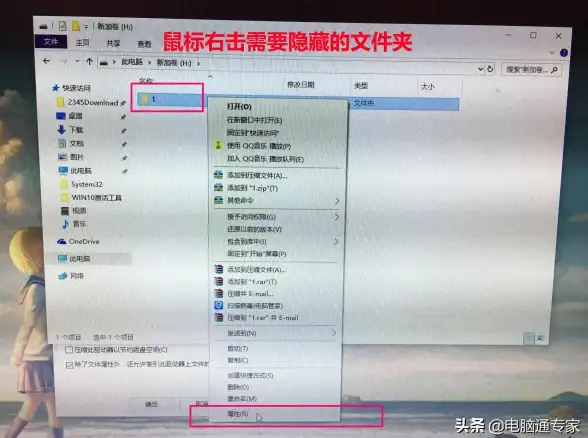 文件管理📁快速掌握找出隐藏文件夹的方法与技巧