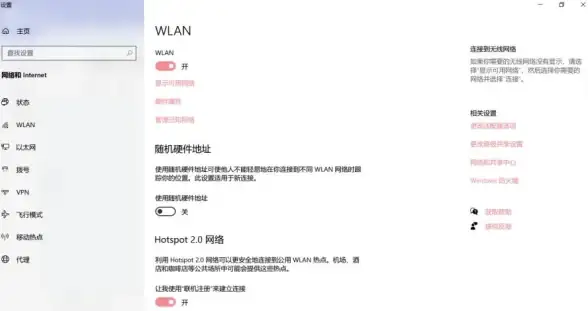服务器管理 存储优化：高效管理与提升服务器存储空间利用率的方法