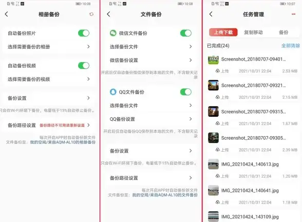 服务器管理 数据存储 为什么服务器存储培训文档会长达72页？