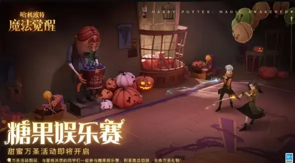 游戏攻略🎮霍格沃茨之遗有求必应屋宝箱快速解锁全指南