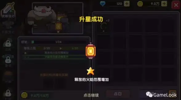 冒险🔥游戏攻略🔥升级 我的勇者魂卡升星材料快速获取大全
