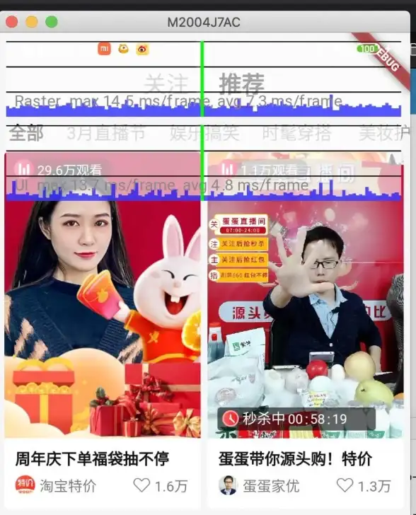 网络卡顿影响体验？为何不试试iptools安卓版的专业优化功能？