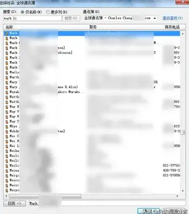办公必备💡Outlook上手指南｜小鱼详解outlook怎么用，快速上手outlook使用技巧全攻略