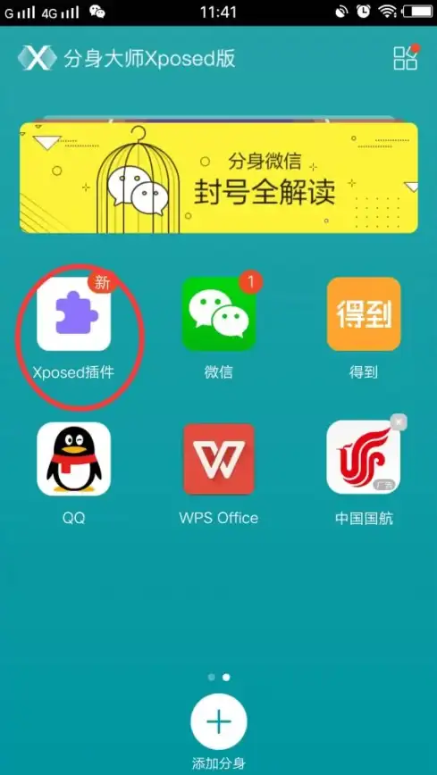 厌倦了片源限制？uz影视app支持自定义配置源，你的片单你做主！