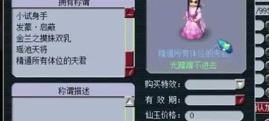 梦幻西游夫妻任务流程详解及攻略汇总在哪里找