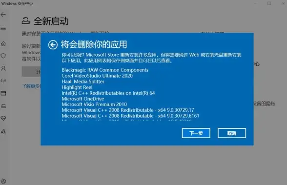 密码管理🔑Win11密码重置盘详细操作步骤与注意事项