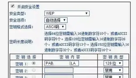 密码管理🔑Win11密码重置盘详细操作步骤与注意事项
