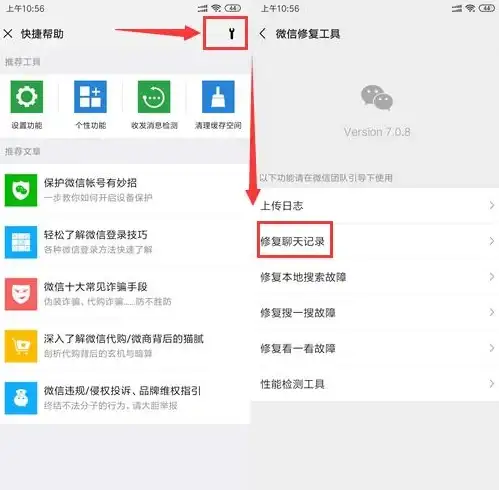 数据恢复🚨误删文件别慌！教你轻松找回已被永久删除的数据