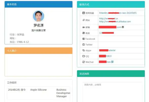 想要高效拓展职场人脉？领英APP的求职招聘+社交功能你试过了吗？