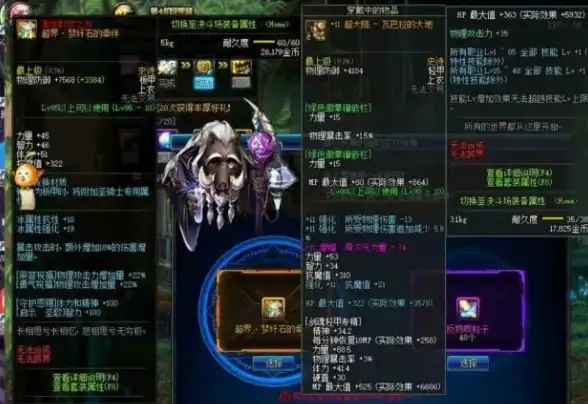 经济🔥热门 dnf金币最抢手材料推荐解析