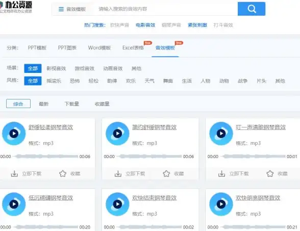 还在为音频制作发愁？这款安卓神器让新手也能轻松提取音频！