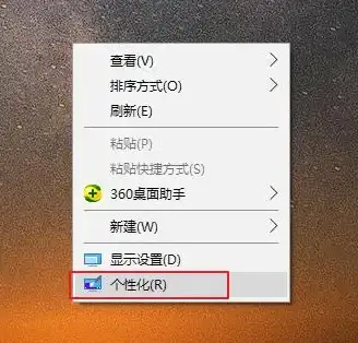桌面管理｜图标恢复🖥遇到电脑桌面图标不见的情况应该怎么处理