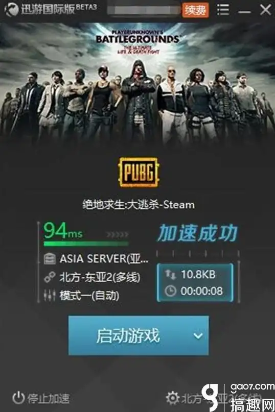 多线接入,数据中心 蓝海科技镇江IDC机房多线接入方案