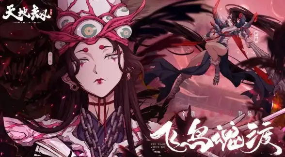 策略宝典 活动攻略 阴阳师游鱼缘梦召唤全指南，教你轻松上手！