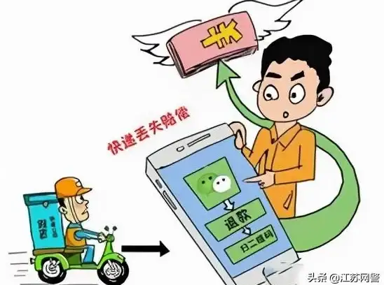 保险知识 运费险赔付规则详解：理赔流程及注意事项全指南
