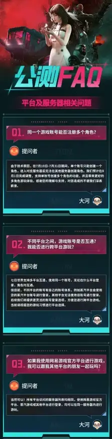 邮箱服务📧163免费邮箱登陆入口及使用方法详解