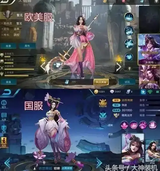 妖姬OL之吕布第二天赋攻略篇