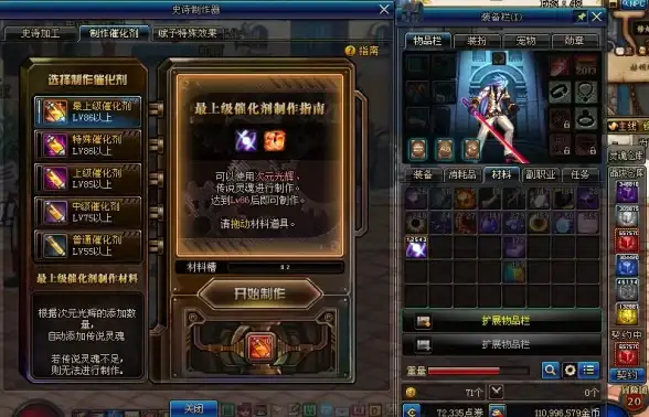 热门爆料 重磅更新 全面解读 DNF120版本开启时间及详情解析