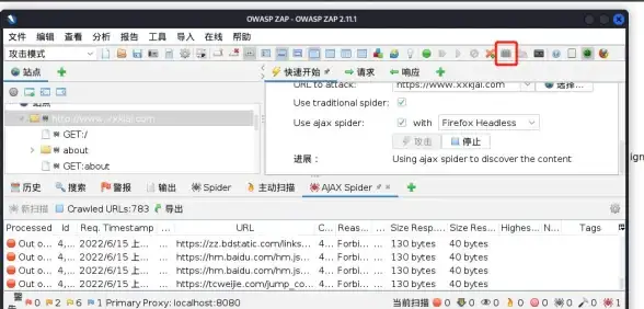 ASP安全 渗透测试 如何高效进行ASP可写目录扫描与检测？