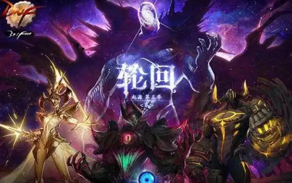 dnf泰波尔斯哪个深渊掉落最丰富及资源分析