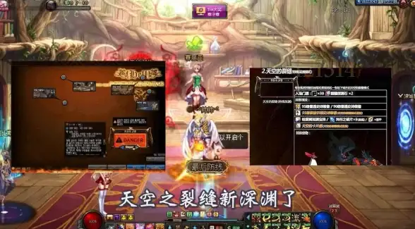 dnf泰波尔斯哪个深渊掉落最丰富及资源分析