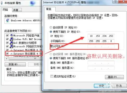 网络排查 路由追踪：如何使用CMD命令查看网络路由信息？