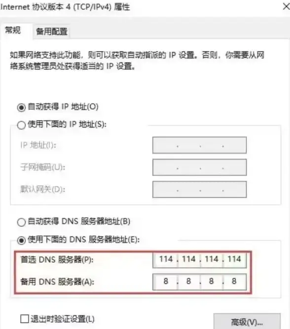 防火墙设置 域名解析异常：为何防火墙会导致域名解析失败？