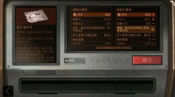 装备攻略🔥绝地求生刺激战场防具全面解析与耐久大揭秘