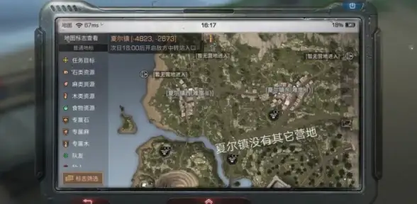 装备攻略🔥绝地求生刺激战场防具全面解析与耐久大揭秘