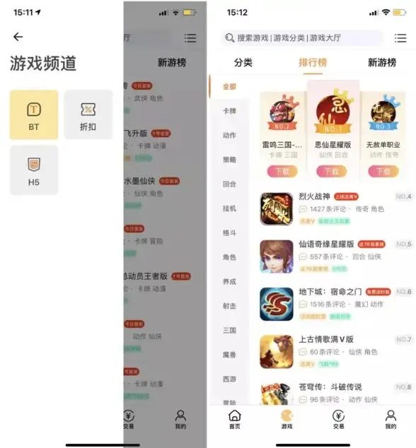 手机游戏社区和商店二合一？咪噜游戏盒子不香吗？