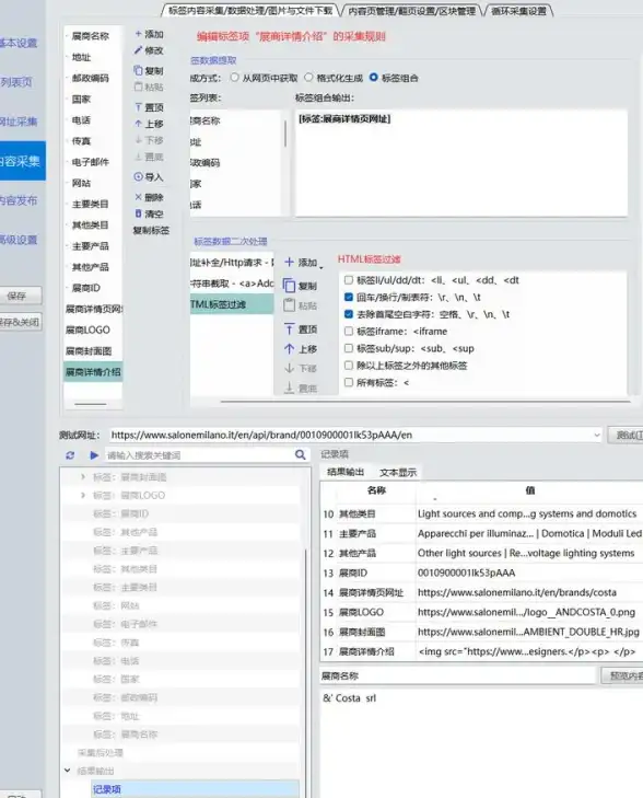 网络安全 域名解析 防火墙域名解析错误的原因及解决方法