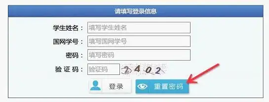 电脑安全🔑遇到电脑开机密码遗忘时如何高效找回