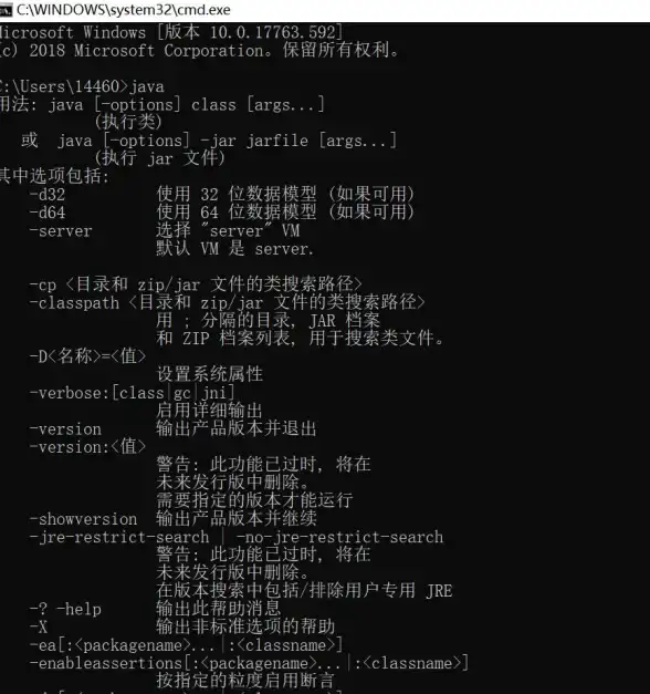 网络设置 命令行操作：如何使用CMD查看网络配置详细信息